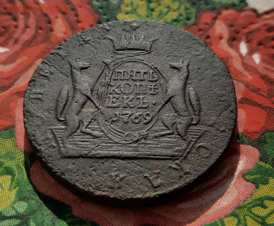 1769г.Сибирь.5 копеек.КМ.До 25.05.22:00 - 20210522_170210