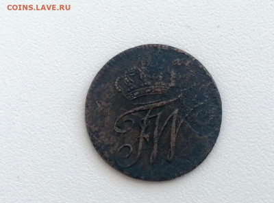 1 шиллинг 1790 года - 2