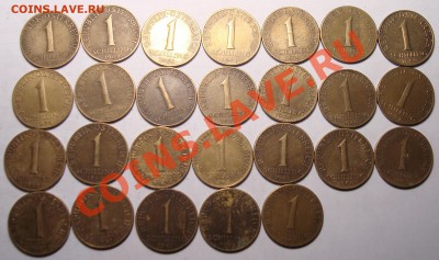Голландский аукцион на множество монет  до 23 октября!!! - DSC09915.JPG