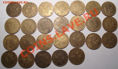 Голландский аукцион на множество монет  до 23 октября!!! - DSC09917.JPG