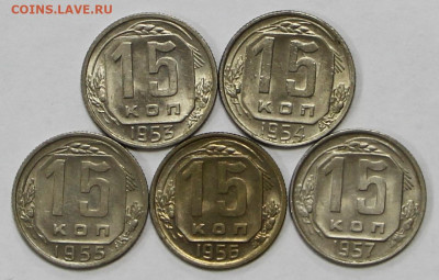 10,15,20 коп 1950-х AUNC-UNC по фикс цене 200 за монету - ы 019