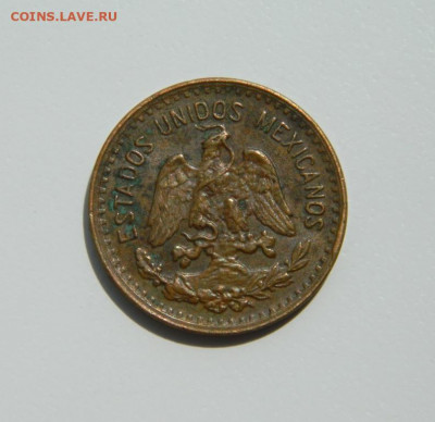 Мексика 1 сентаво 1948 г. до 24.05.21 - DSCN9064.JPG