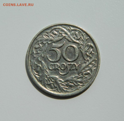 Польша 50 грошей 1923 г. до 24.05.21 - DSCN9062.JPG