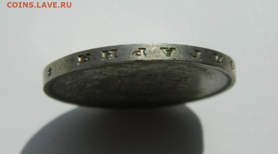 Болгария 50 лева 1940 г. до 24.05.21 - DSCN9049.JPG