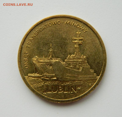 Польша 2 злотых 2013 г. (Корабль) Юбилейная до 24.05.21 - DSCN8945.JPG