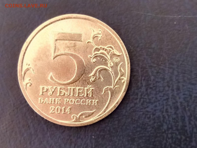 5р Висло-Одетская операция раскол - IMG_20210522_165229