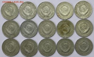 15 штук 1 руб 1964 год  - 26.05.21 в 22.00 - м 010