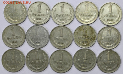 15 штук 1 руб 1964 год  - 26.05.21 в 22.00 - м 009