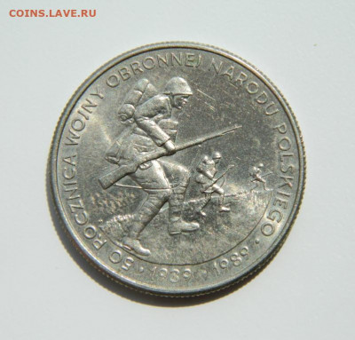 Польша 500 злотых 1989 г.(Юбилейная). до 24.05.21 - DSCN9034.JPG