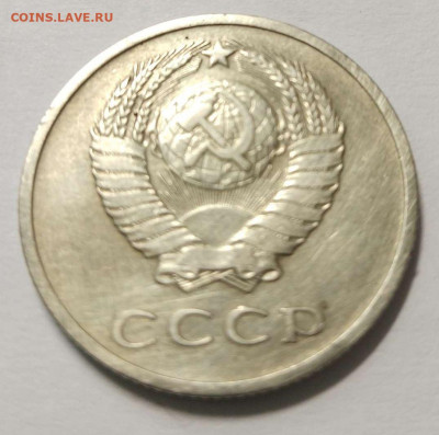 20 копеек 1971 год до 27.05.2021  22-00 мск - 20-71-1