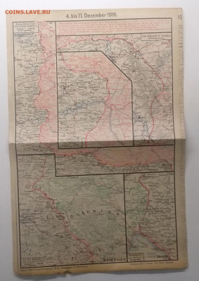 Опер.карта положения на фронтах 4-11 дек.1916 г.до 27.05. - IMG_20210522_102304