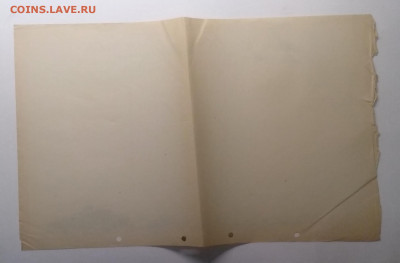 Боевой листок"Смерть немецким оккупантам!"1944 г.до 27.05. - IMG_20210522_101248