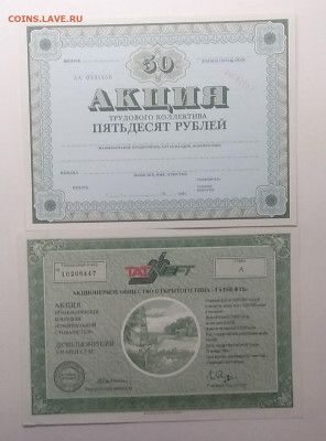 до 27.05. в 21.00 м - IMG_20210522_092916