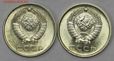 20 коп 1961 и 79 год UNC - 26.05.21 в 22.00 - ы 045