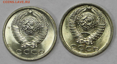 15 коп 1961 и 80 год UNC- 26.05.21 в 22.00 - ы 043