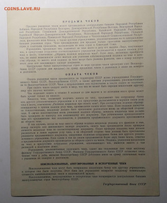 .1961 г.Редк.до 27.05 - IMG_20210522_151859