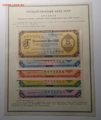 .1961 г.Редк.до 27.05 - IMG_20210522_151923