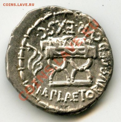 Серебро, Рим - 152b.JPG