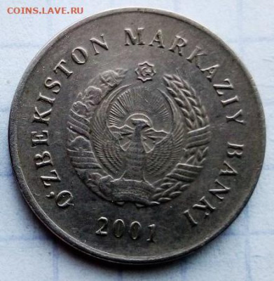 10 сумов 2001. До 24.05. В 22-00 МСК. - 10 сумов