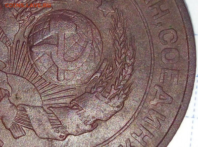 Редкие 1,2 коп 1924. До 24.05.В 21-00 МСК. - i (29)