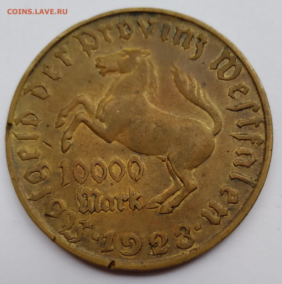 1923 Вестфалия 10000 марок до 27.05.21г. 22:00 - 20210522_173929