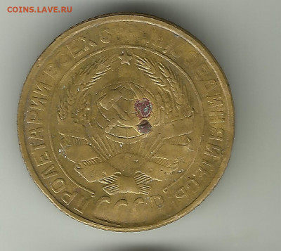 Скол, раскол 2 коп 1930г. До 25.05. В 21-00 МСК. - 2-19300