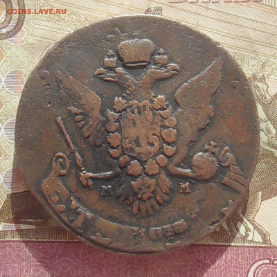 5 копеек ММ 1763 - 63-2