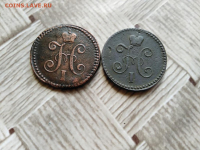 1 копейка серебромъ 1842,1844 СМ до 25.05.2021 - 2сер (38) - копия