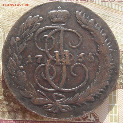 5 копеек 1765 ММ - 65-1