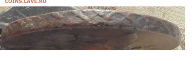 5 копеек 1765 ММ - 65-3