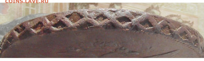 5 копеек 1766 ММ - 66-3