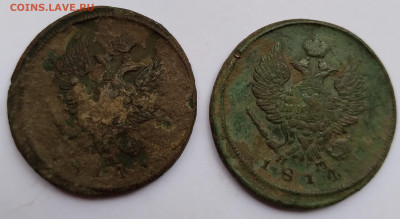 2 Коп. 1814г. 2шт. Александр I до 27.05.21г. 22:00 - 20210522_165104