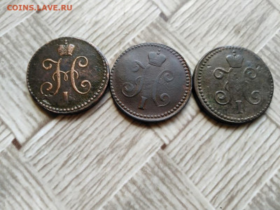 1 копейка серебромъ 1840,1842,1845 все СМ до 25.05.2021 - 3сер (14) - копия