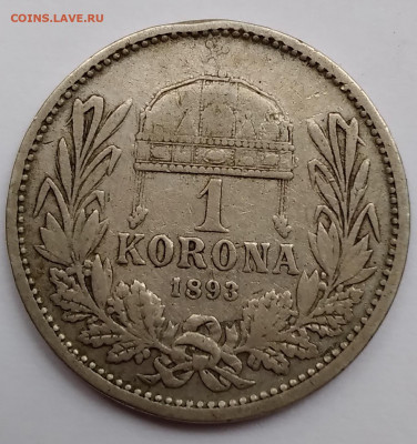 Австро-Венгрия 1 корона 1893г. серебро до 27. 05. 21г. 22:00 - 20210522_173800