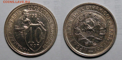 10 копеек 1932 UNC, до 25.05.2021 22:00 мск - 10-32