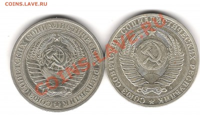 рубли 1979 и 1991г до21.10.2011г  20.00мск - Изображение 607