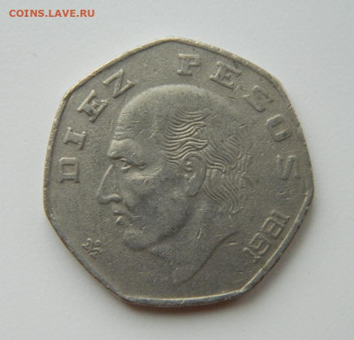 Мексика 10 песо 1981 г. до 24.05.21 - DSCN8954.JPG