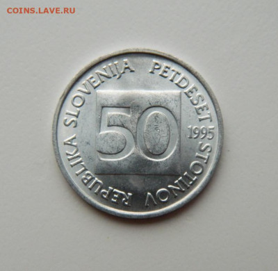 Словения 50 стотинов 1995 г. (Фауна) до 24.05.21 - DSCN8770.JPG