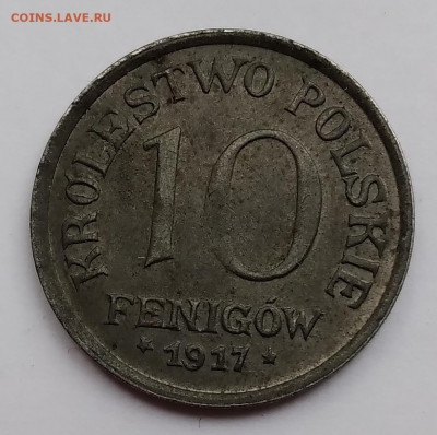 Польша 10 фенингов 1917г.F до 27.05.21г. 22:00 - 20210522_173416