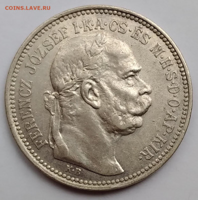 Австро-Венгрия 1 корона 1915г. серебро до 27. 05. 21г. 22:00 - 20210522_171936