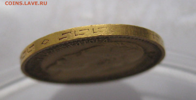 5 рублей 1898 АГ "Большая голова" - IMG_4483.JPG