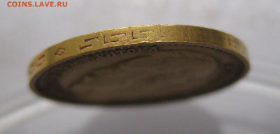 5 рублей 1898 АГ "Большая голова" - IMG_4479.JPG