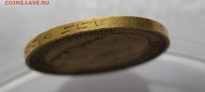 5 рублей 1898 АГ "Большая голова" - IMG_4474.JPG