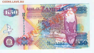 ЗАМБИЯ 50 квача 2003 ПРЕСС, до 23.10.2011 22-00 мск. - сканирование0064