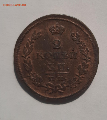 2 копейки 1814 нм - 20210522_092206