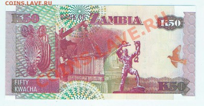 ЗАМБИЯ 50 квача 2003 ПРЕСС, до 23.10.2011 22-00 мск. - сканирование0065