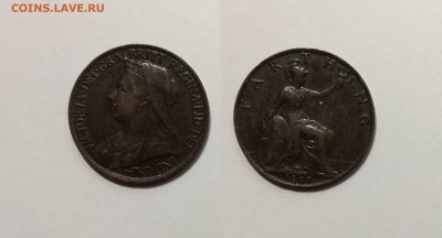 Великобритания фартинг 1897 г Виктория - 25.05 22:00 мск - IMG_20210314_101247