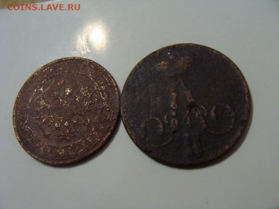3коп.1900,1898;1коп.1856,1906;2коп.1820 - DSC04319.JPG