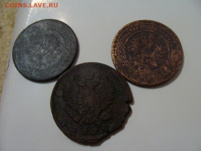 3коп.1900,1898;1коп.1856,1906;2коп.1820 - DSC04321.JPG