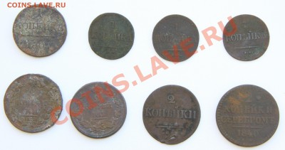 1 к. 1801,34,36,37, 2 к. 1810,11,38,40 (8 монет) - IMG_2887 копия